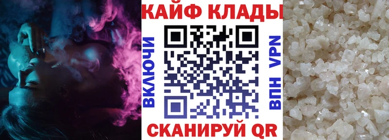 Продажа наркотиков Нюрба Каннабис  СК  МДМА  МЕФ  КОКАИН  ГАШ 