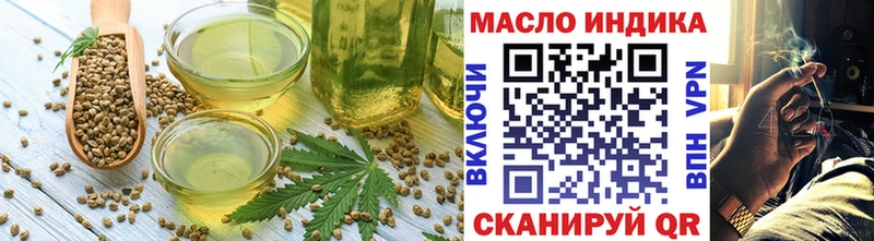Печенье с ТГК марихуана Нюрба