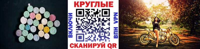 ЭКСТАЗИ louis Vuitton Нюрба