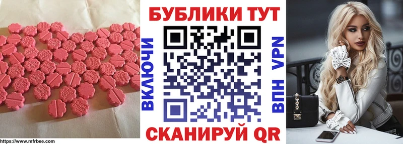 наркота  Нюрба  Экстази круглые 