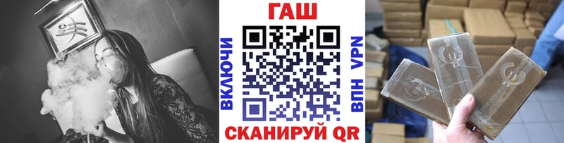 цена наркотик Нюрба ГАШ Изолятор