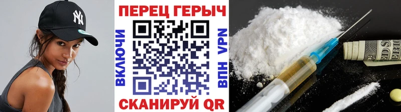 Героин гречка  площадка телеграм  Нюрба  где купить  