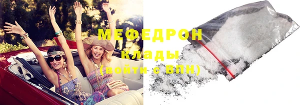 молекула духа Богородск
