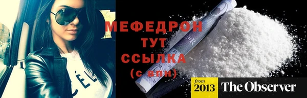 мдма Сосновоборск
