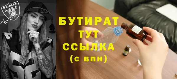 не бодяженный Богданович