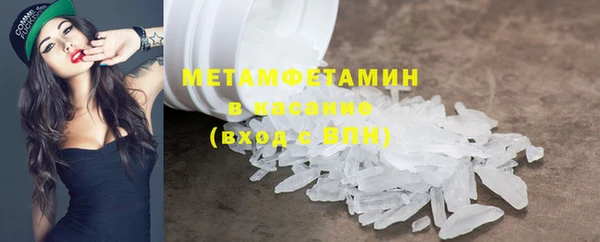 молекула духа Богородск