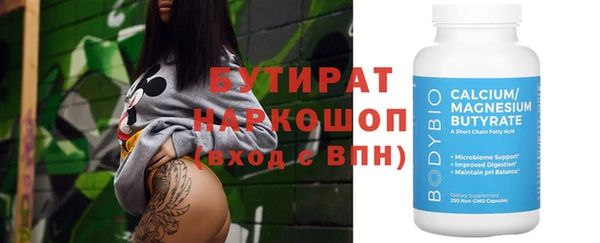 молекула духа Богородск