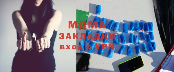 марки lsd Богородицк