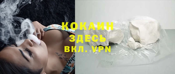марки lsd Богородицк