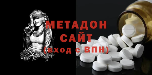 марки lsd Богородицк
