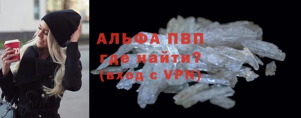 амф Сосновка
