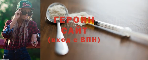 молекула духа Богородск