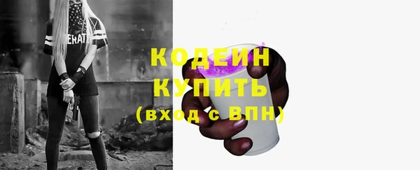 марки lsd Богородицк