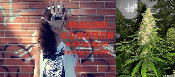 марки lsd Богородицк