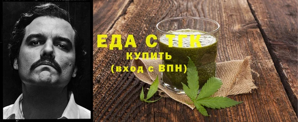 молекула духа Богородск
