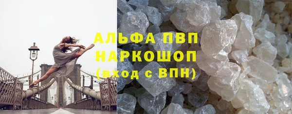 марки lsd Богородицк