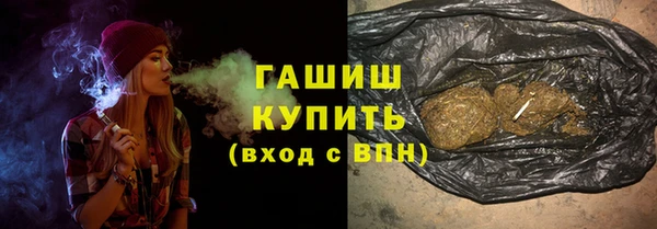 мдма Сосновый Бор