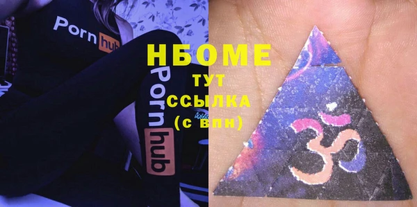 молекула духа Богородск