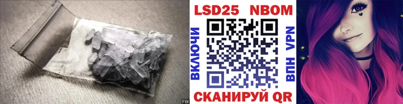 ОМГ ОМГ зеркало  Нюрба  ЛСД экстази кислота  где можно купить  