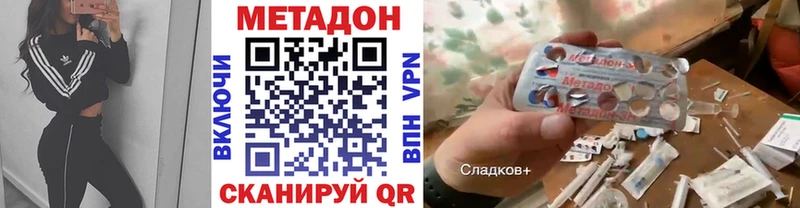 сайты даркнета Telegram  где можно купить наркотик  Нюрба  МЕТАДОН мёд  ОМГ ОМГ как зайти 