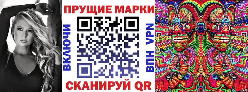 Марки N-bome 1,8мг  Нюрба 