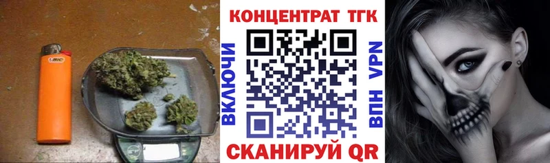 блэк спрут как зайти Нюрба Дистиллят ТГК концентрат цена